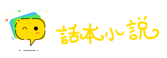 旗鼓相当网